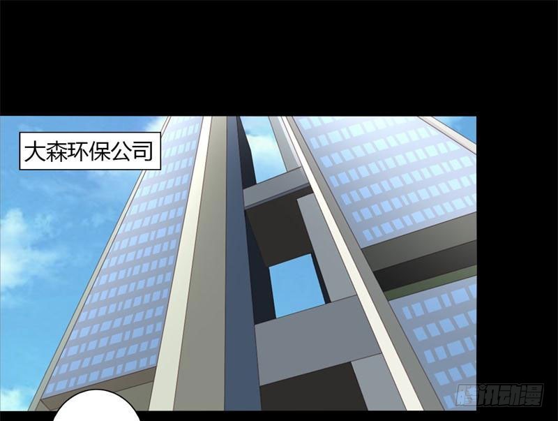 034 你在找什么？-第34话