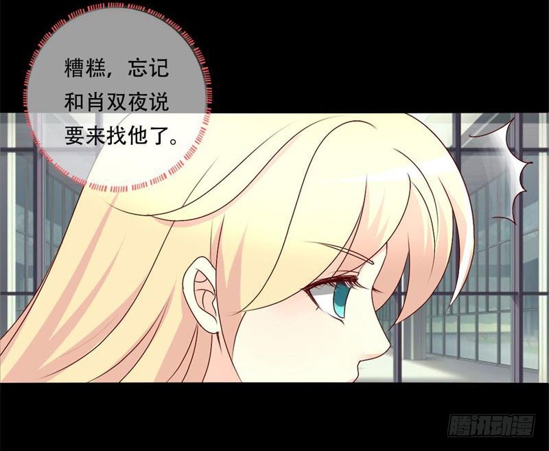 034 你在找什么？-第34话