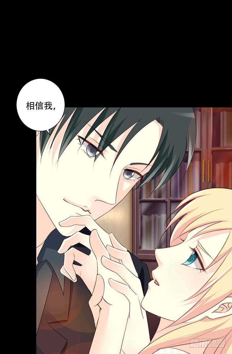 036 这次我会很温柔的-第36话