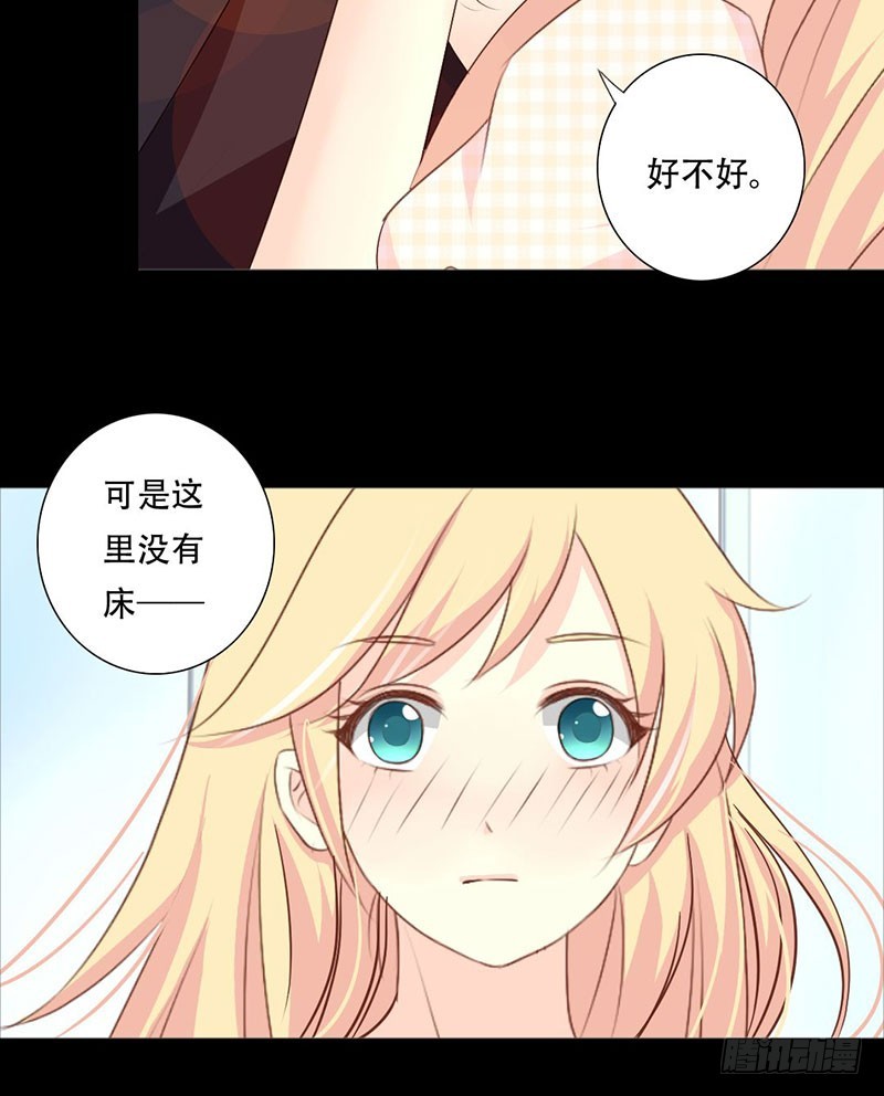 036 这次我会很温柔的-第36话