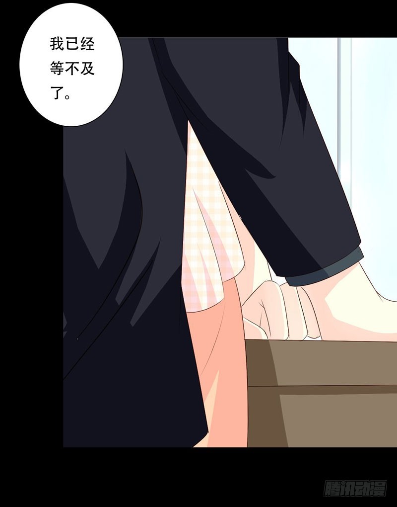 036 这次我会很温柔的-第36话