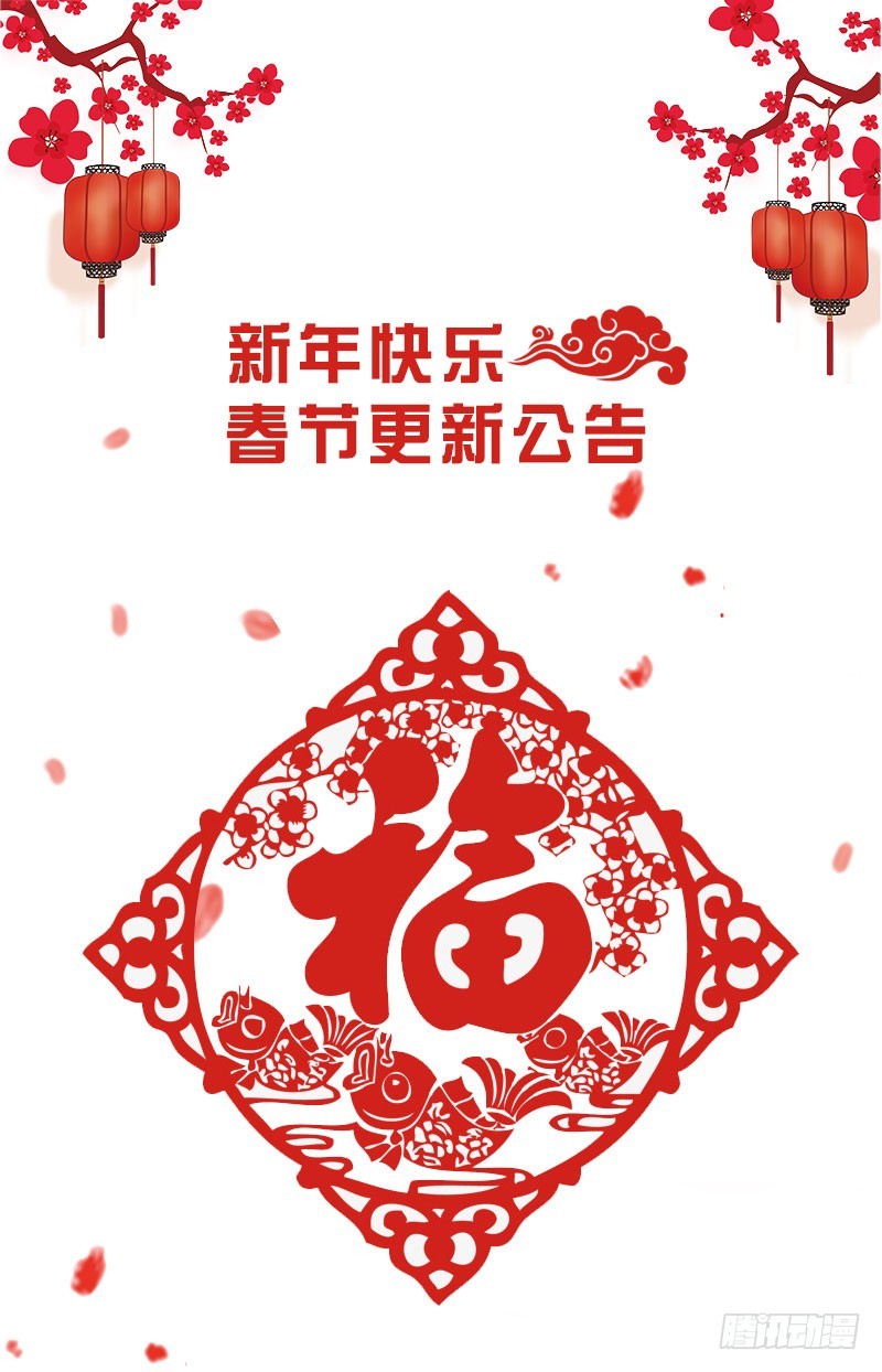 036 这次我会很温柔的-第36话