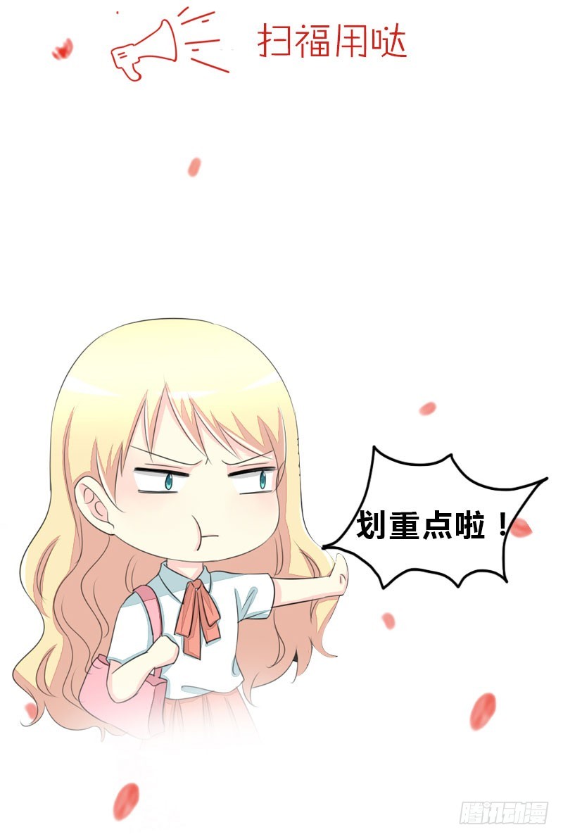 036 这次我会很温柔的-第36话
