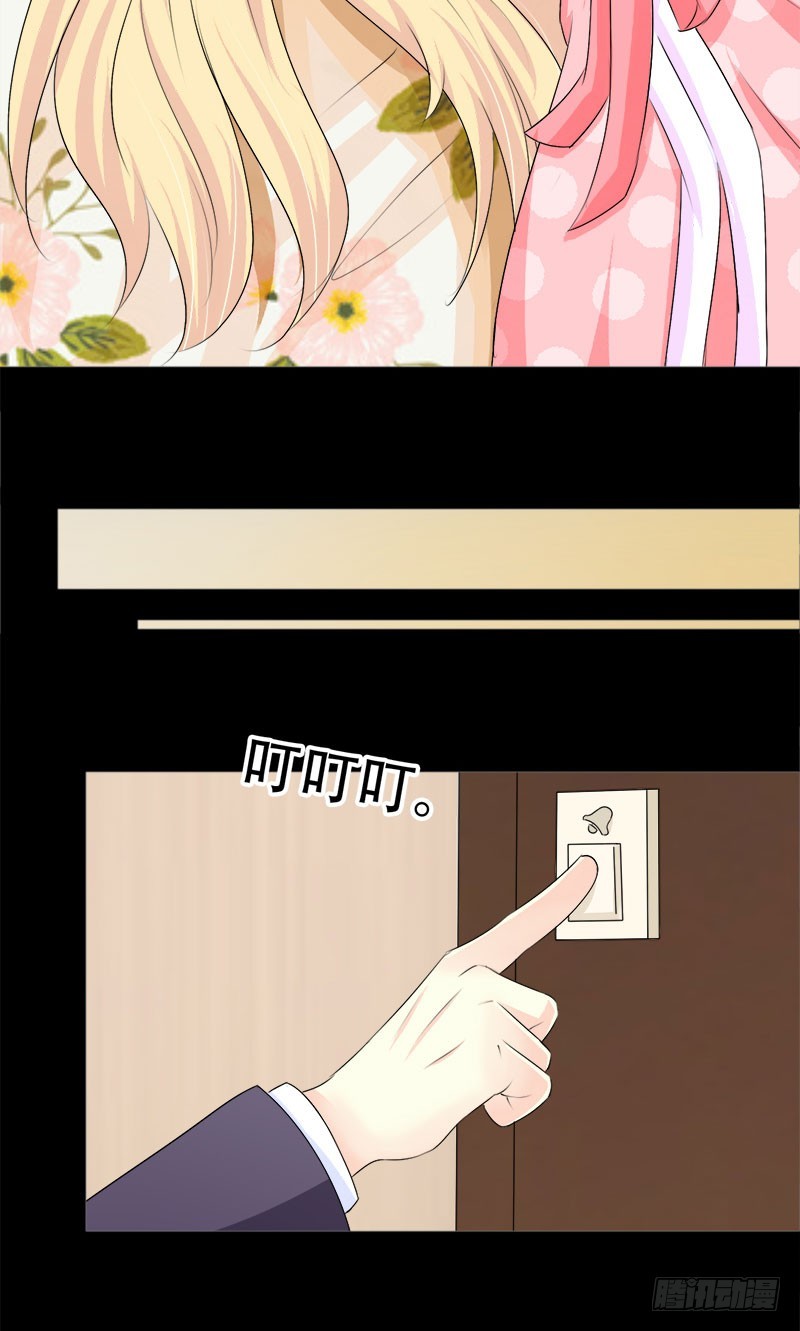 038 别撩我了，宝贝儿~-第38话