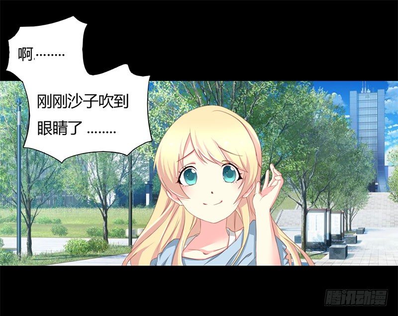 006 闺蜜的幸福和自己的伤口-第6话