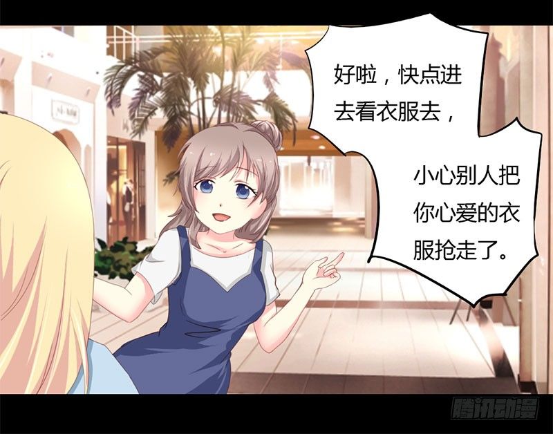 006 闺蜜的幸福和自己的伤口-第6话