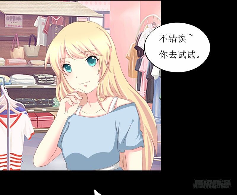 006 闺蜜的幸福和自己的伤口-第6话