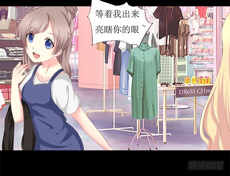 006 闺蜜的幸福和自己的伤口-第6话