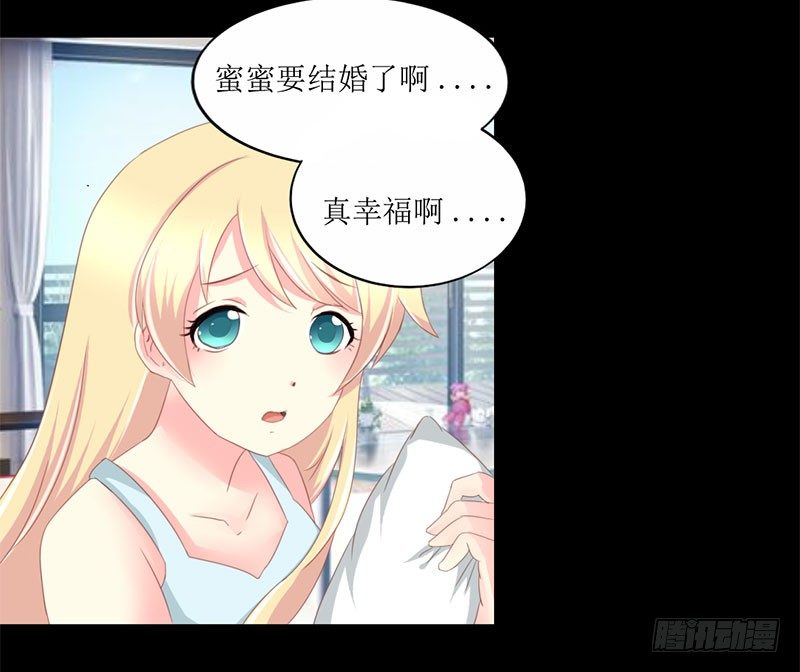 006 闺蜜的幸福和自己的伤口-第6话