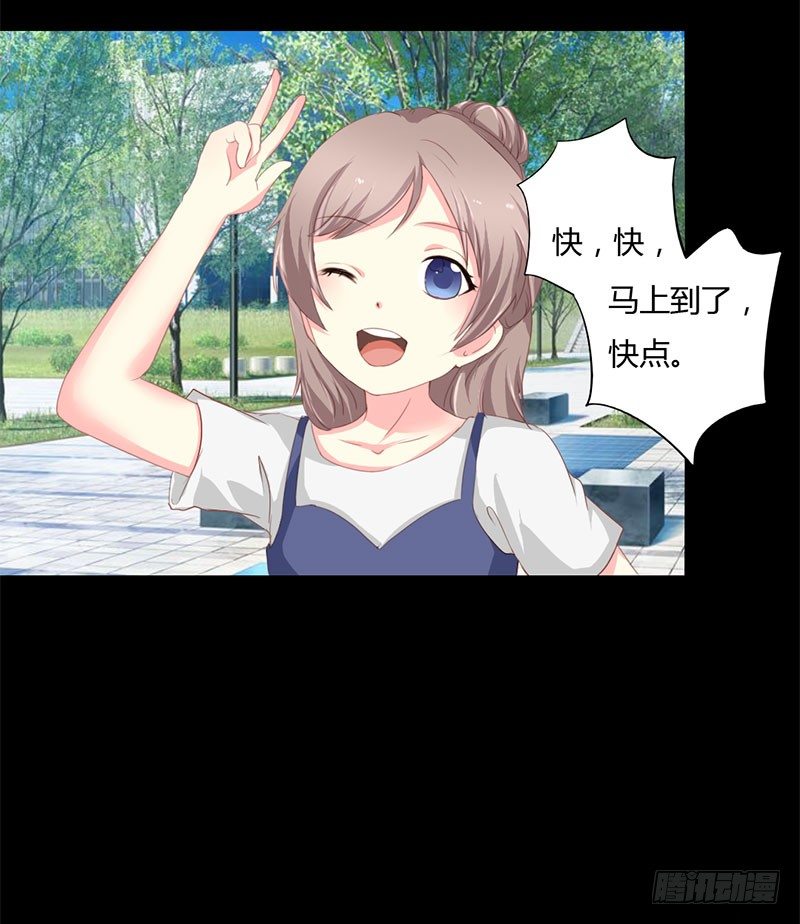 006 闺蜜的幸福和自己的伤口-第6话