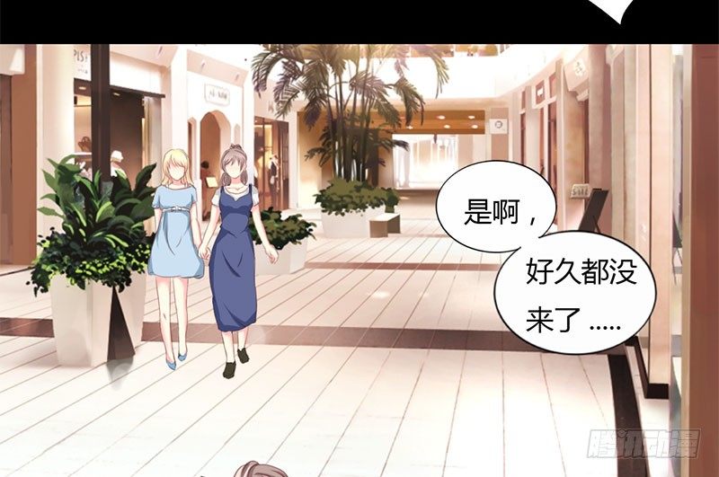 006 闺蜜的幸福和自己的伤口-第6话