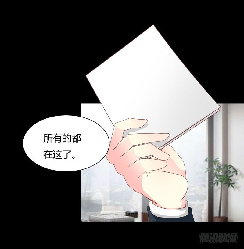 010 你要的资料-第10话