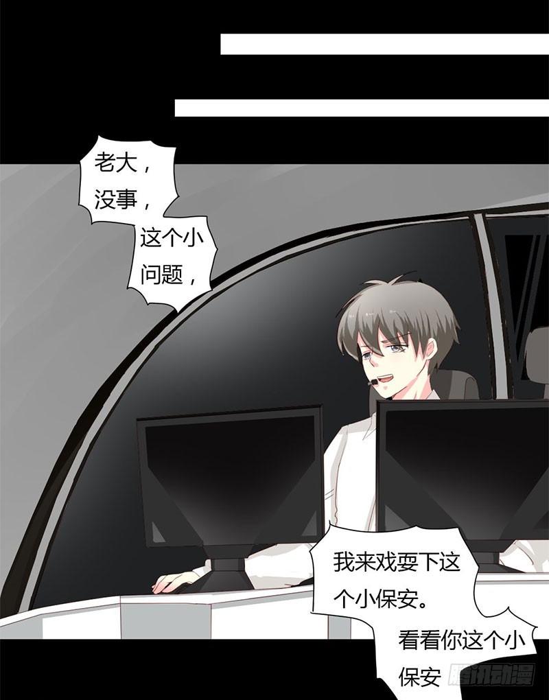 010 你要的资料-第10话