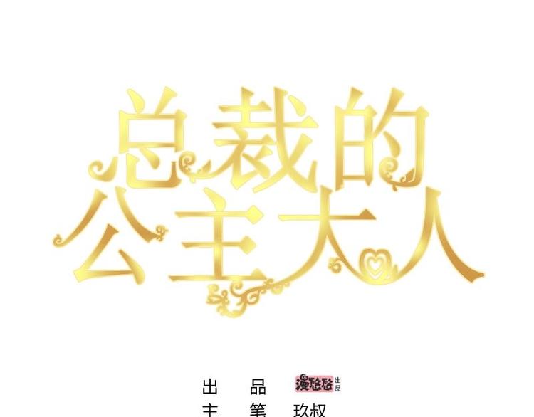 2(1/2)-第2话