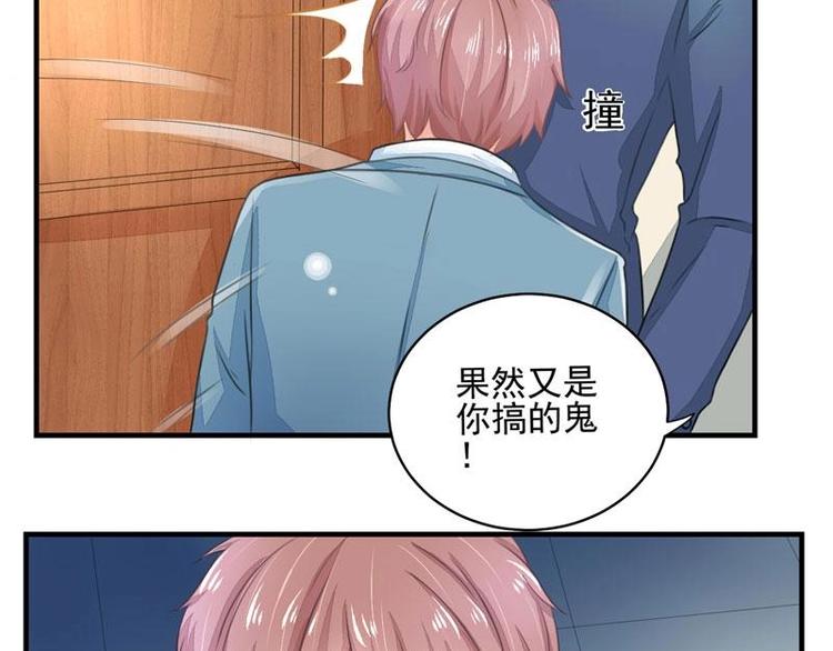 2(1/2)-第2话