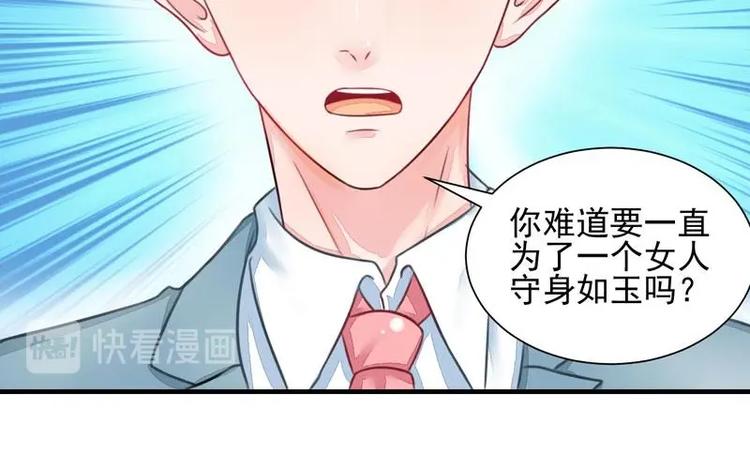 2(1/2)-第2话