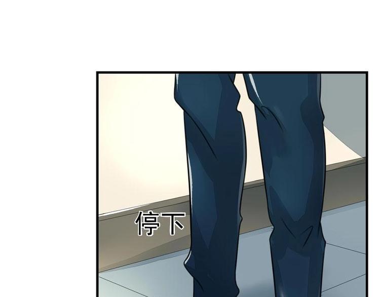 2(1/2)-第2话