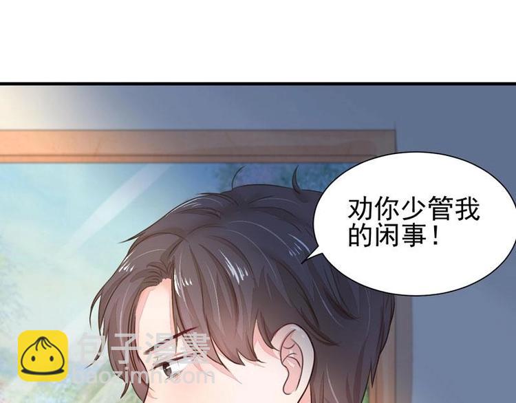 2(1/2)-第2话