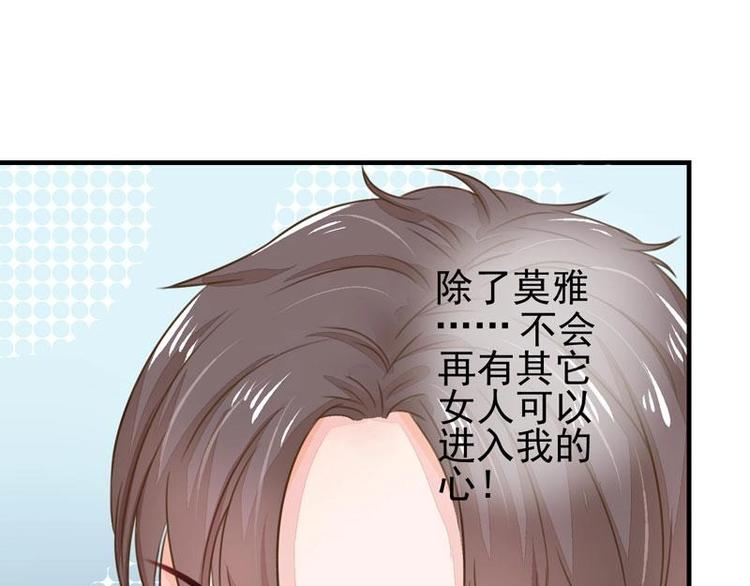 2(1/2)-第2话