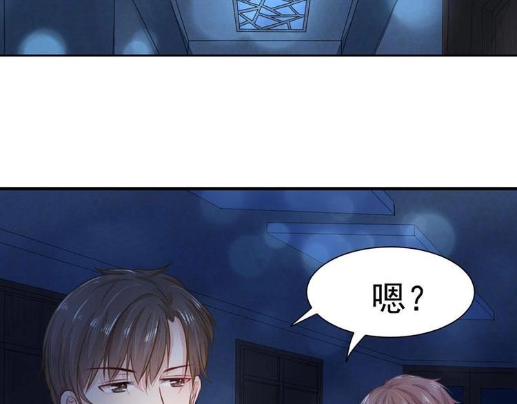 2(1/2)-第2话