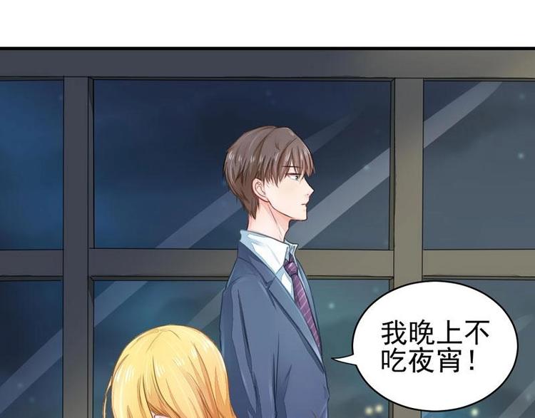 2(1/2)-第2话