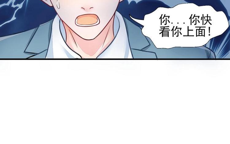 2(1/2)-第2话