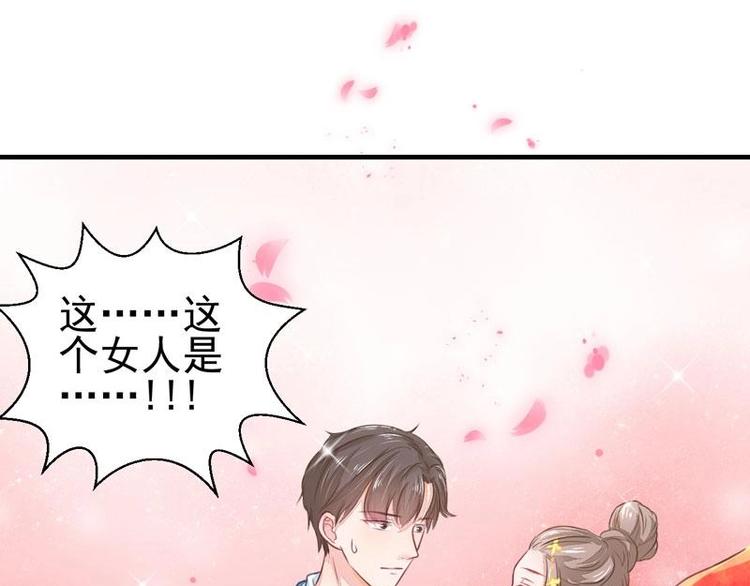 2(1/2)-第2话