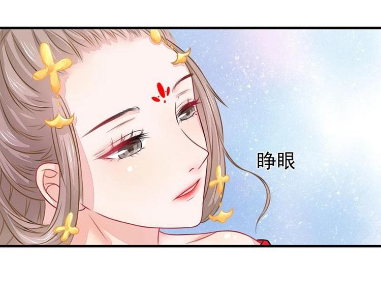 2(1/2)-第2话