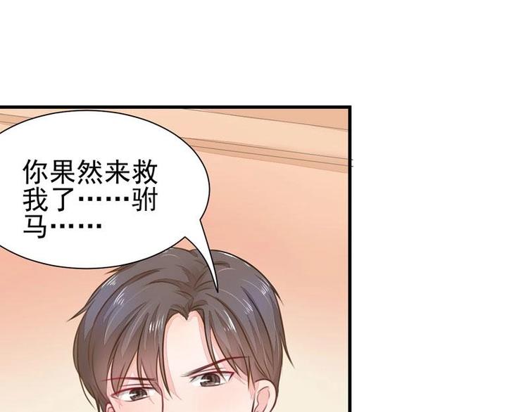 2(1/2)-第2话