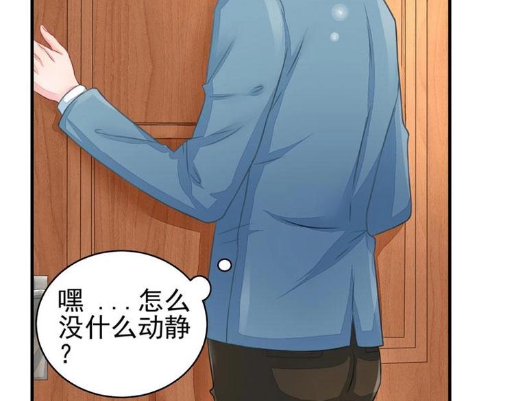2(1/2)-第2话