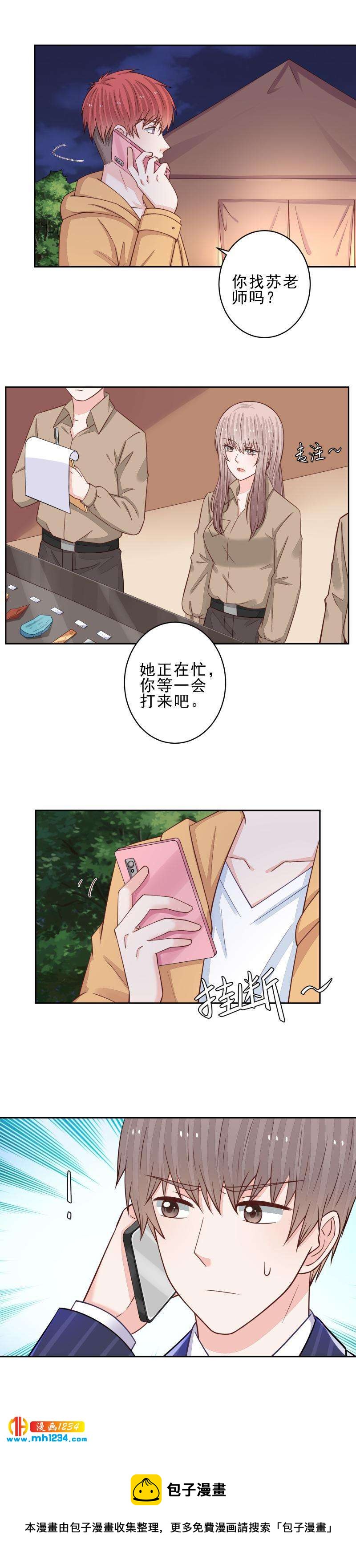102-第102话