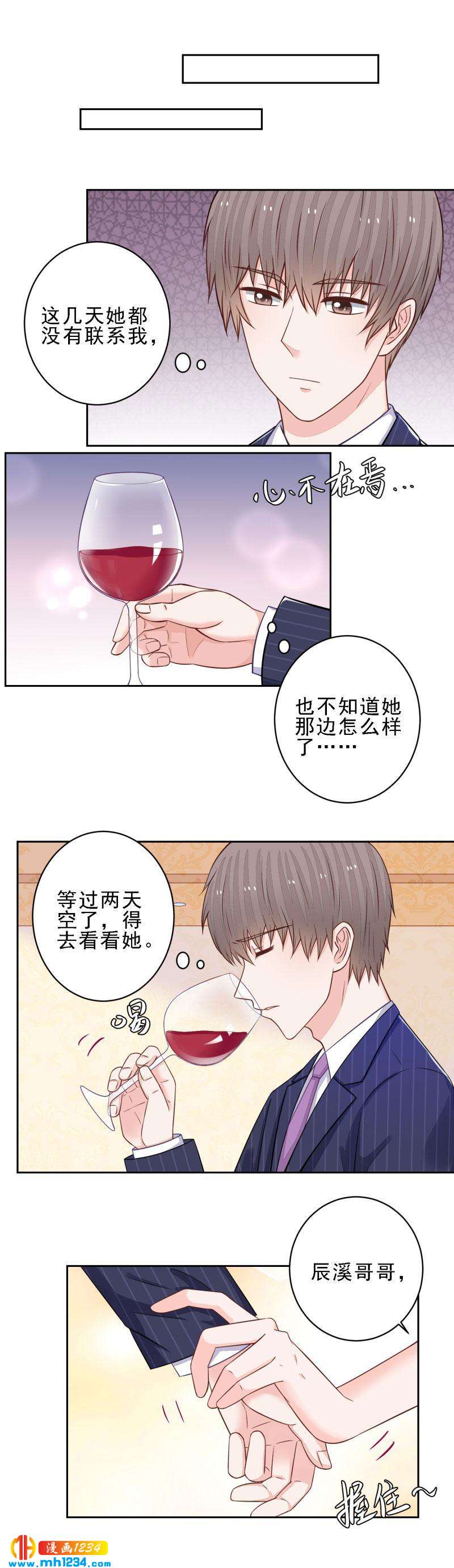 102-第102话