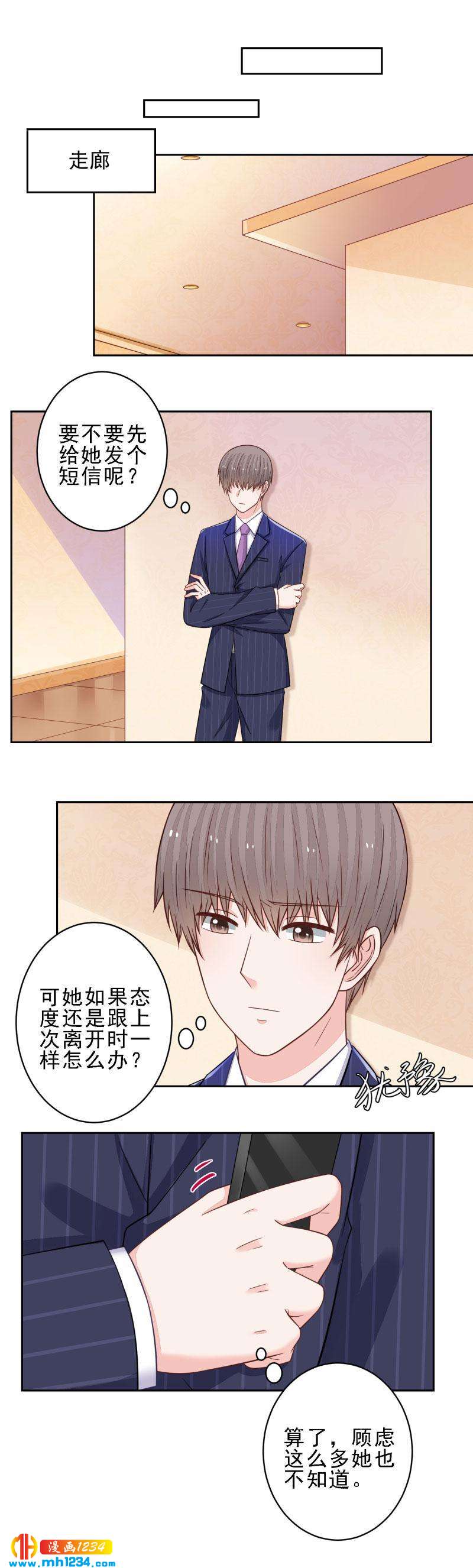102-第102话