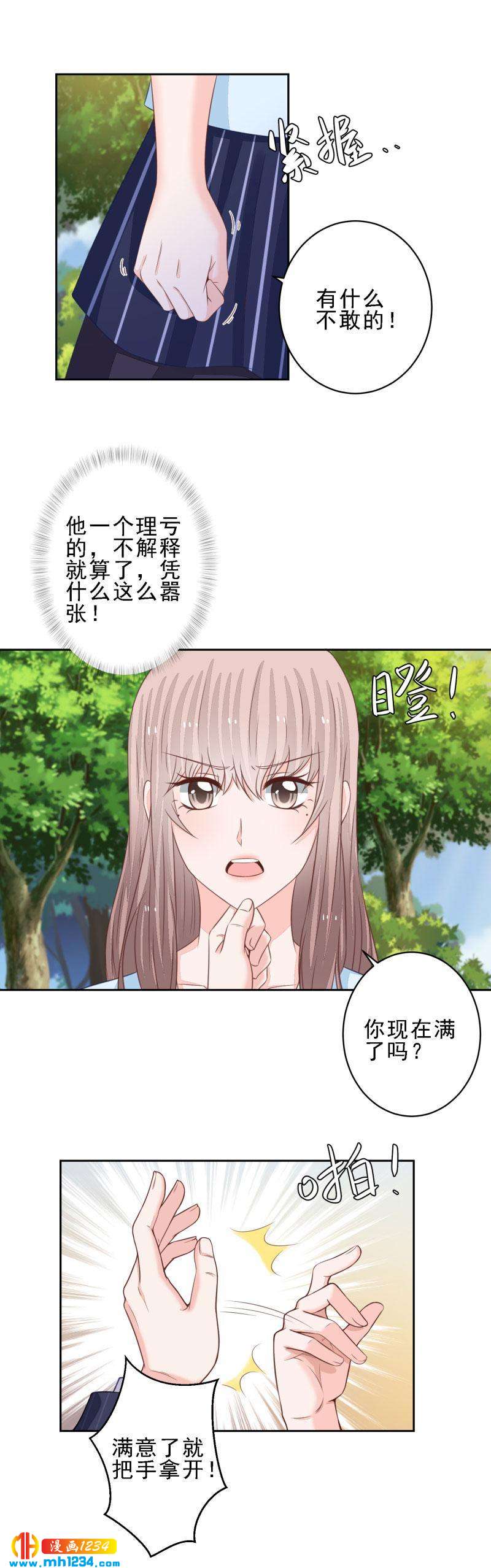 104-第104话