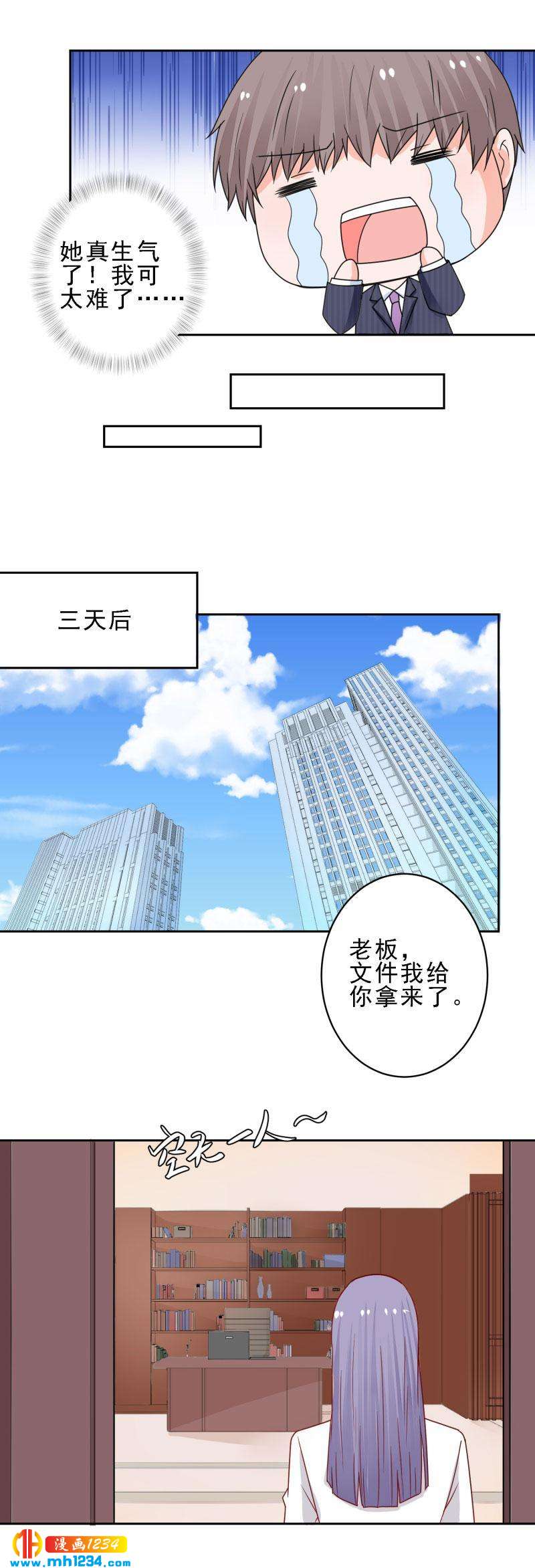 104-第104话