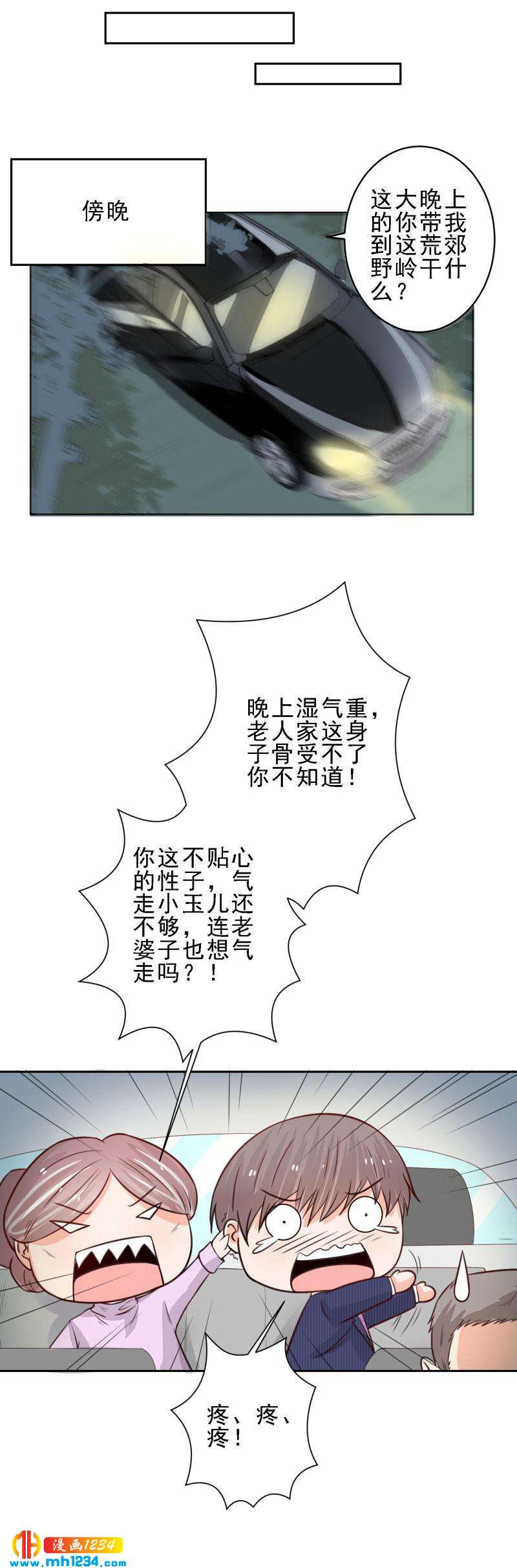104-第104话