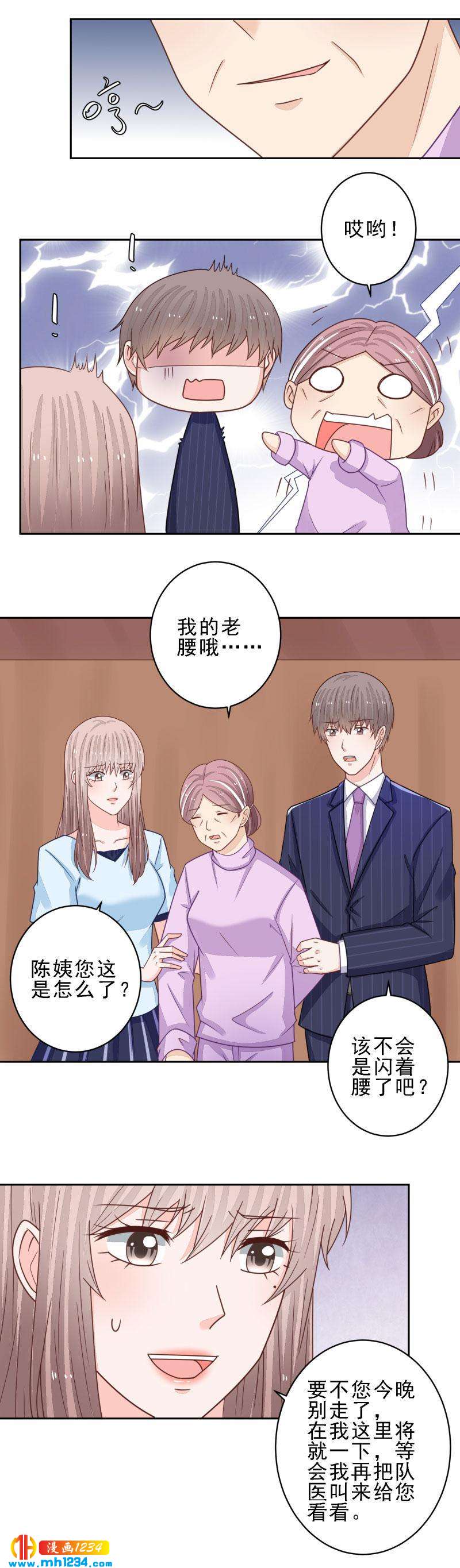 104-第104话