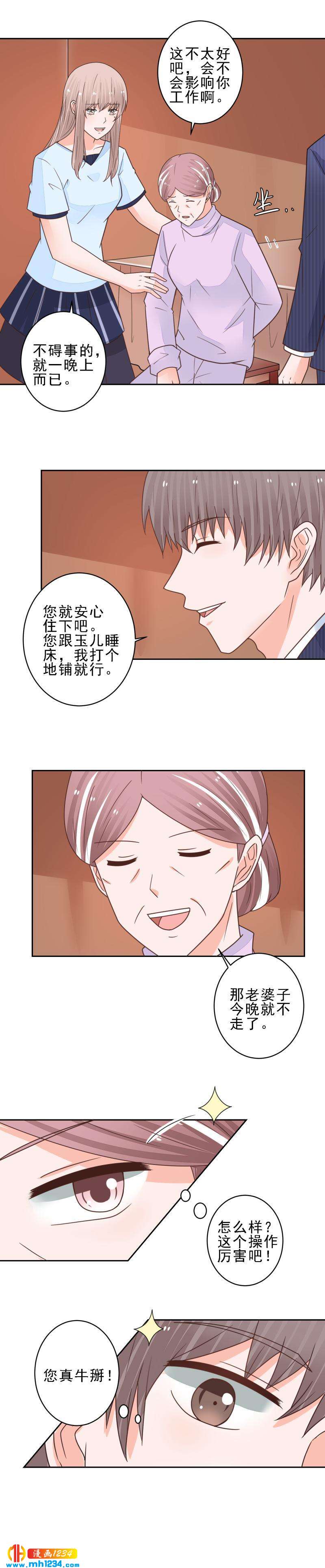 104-第104话