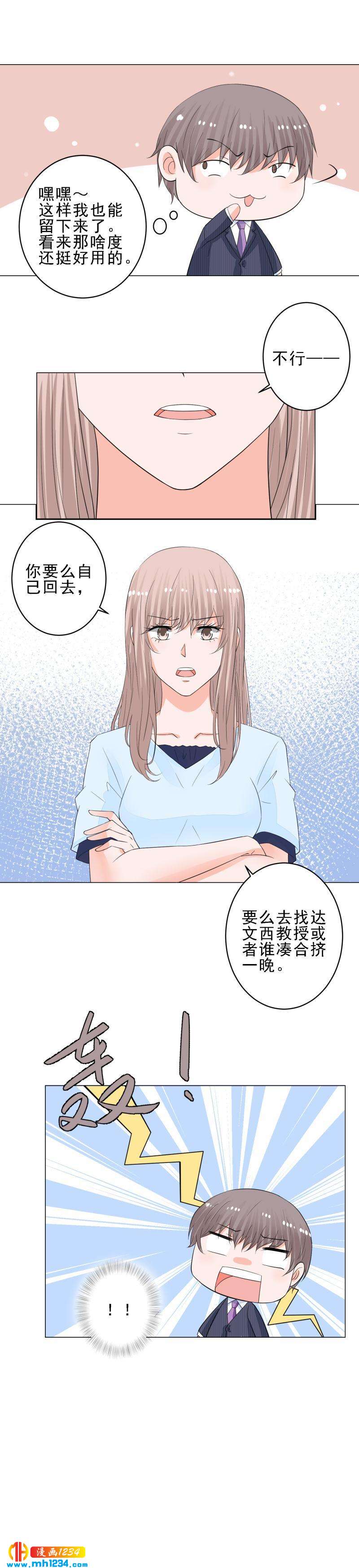 104-第104话