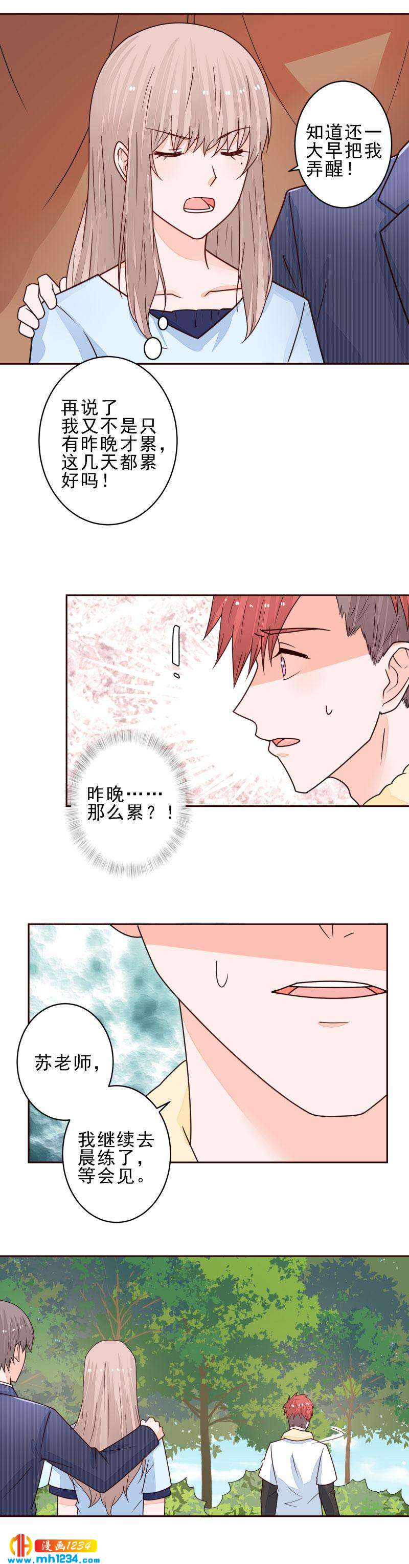 104-第104话