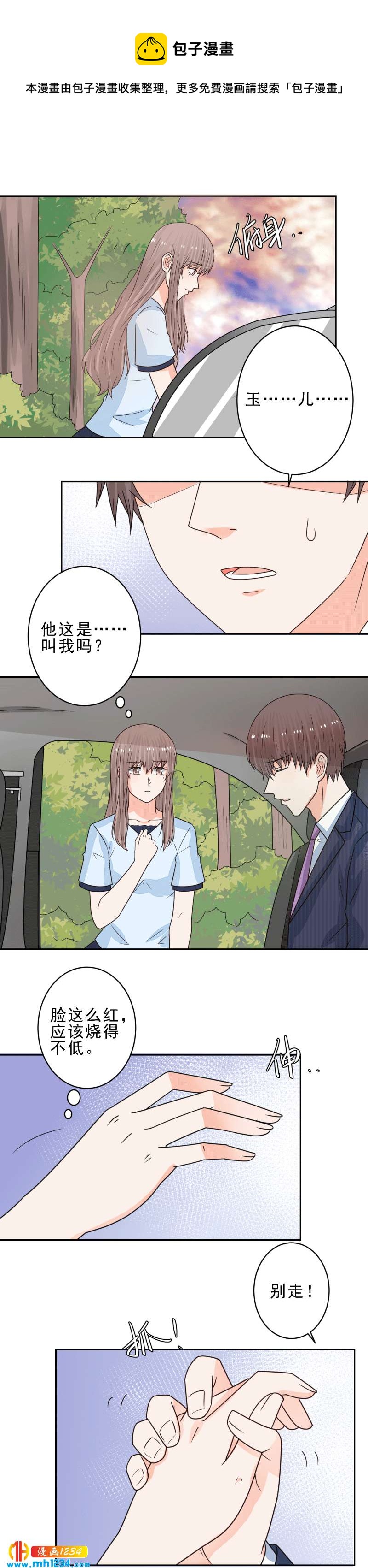 106-第106话