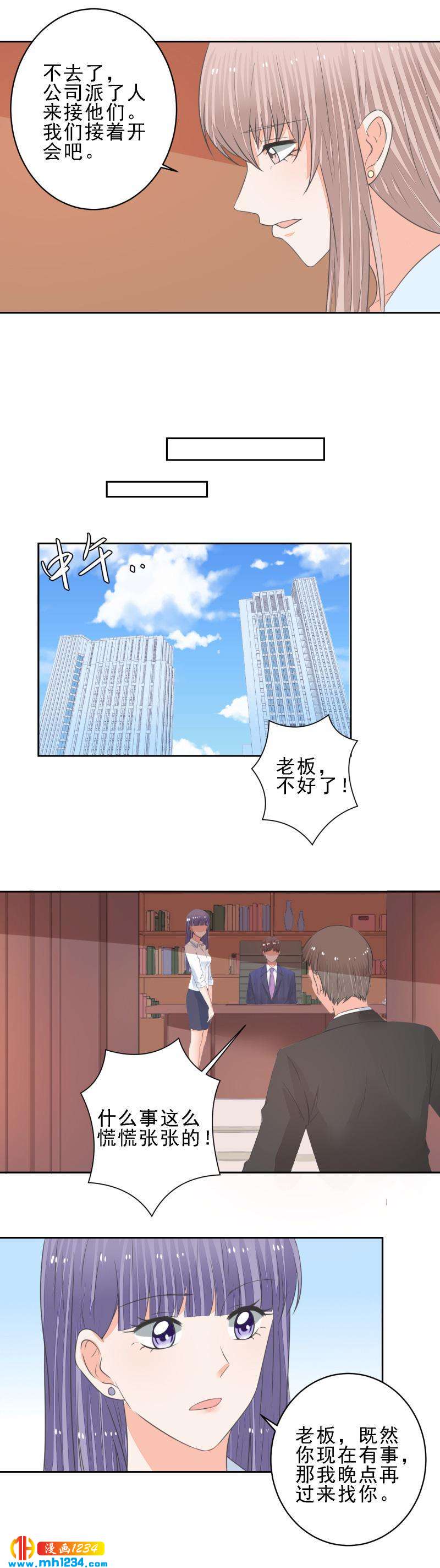 106-第106话