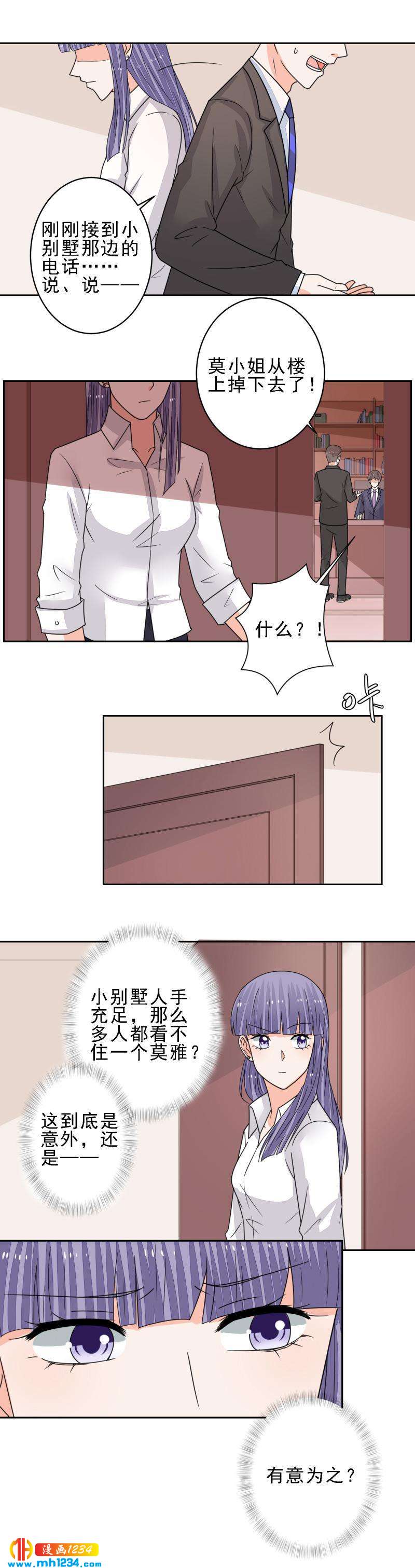 106-第106话