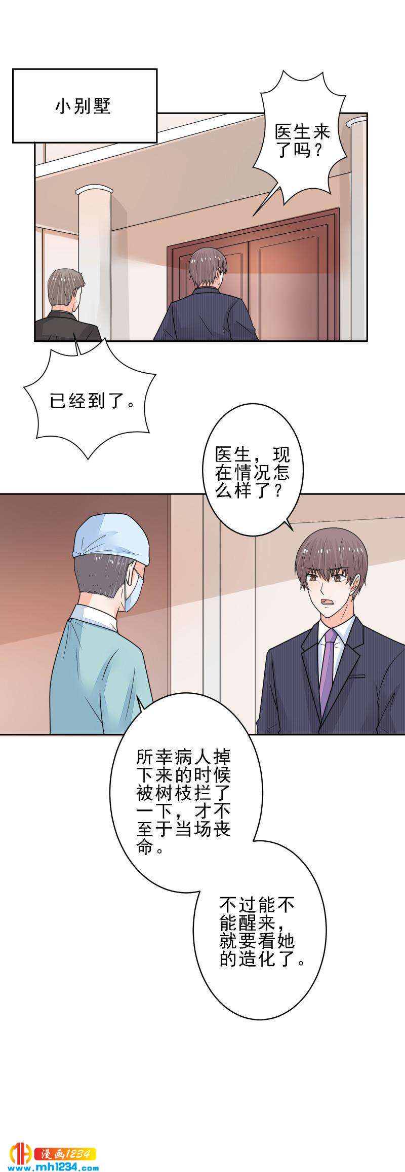 106-第106话