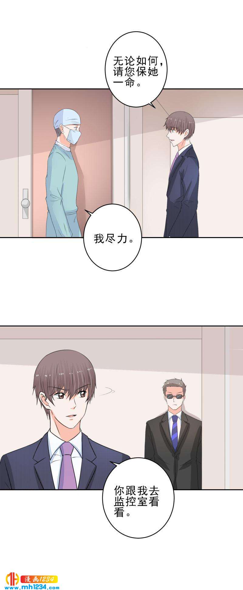106-第106话