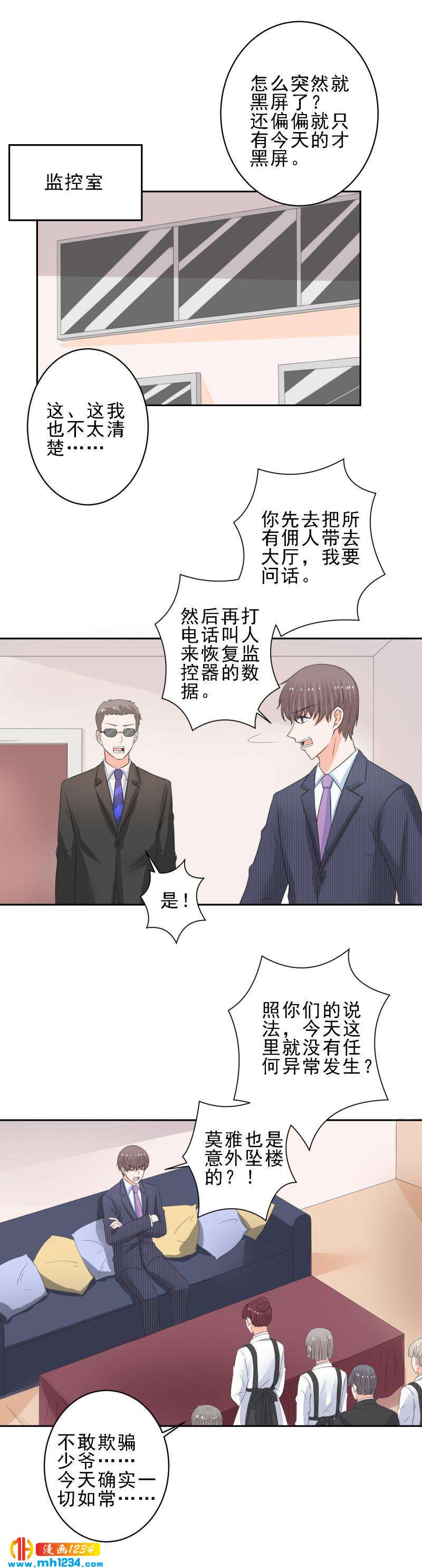 106-第106话