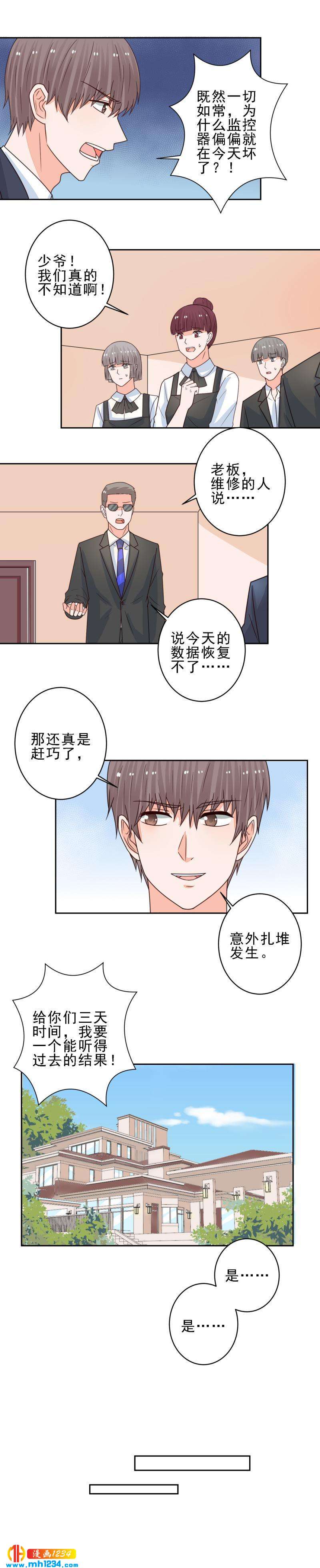 106-第106话
