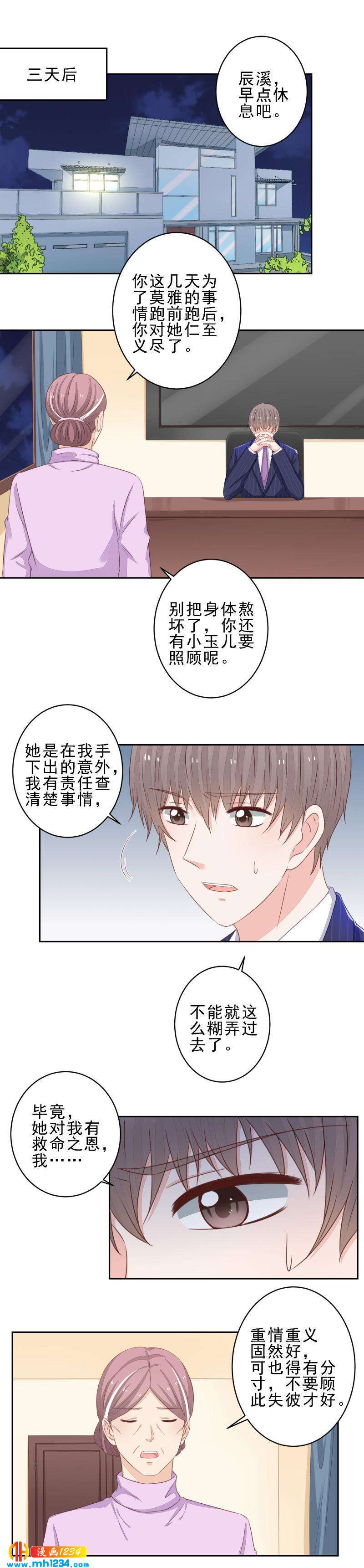 106-第106话