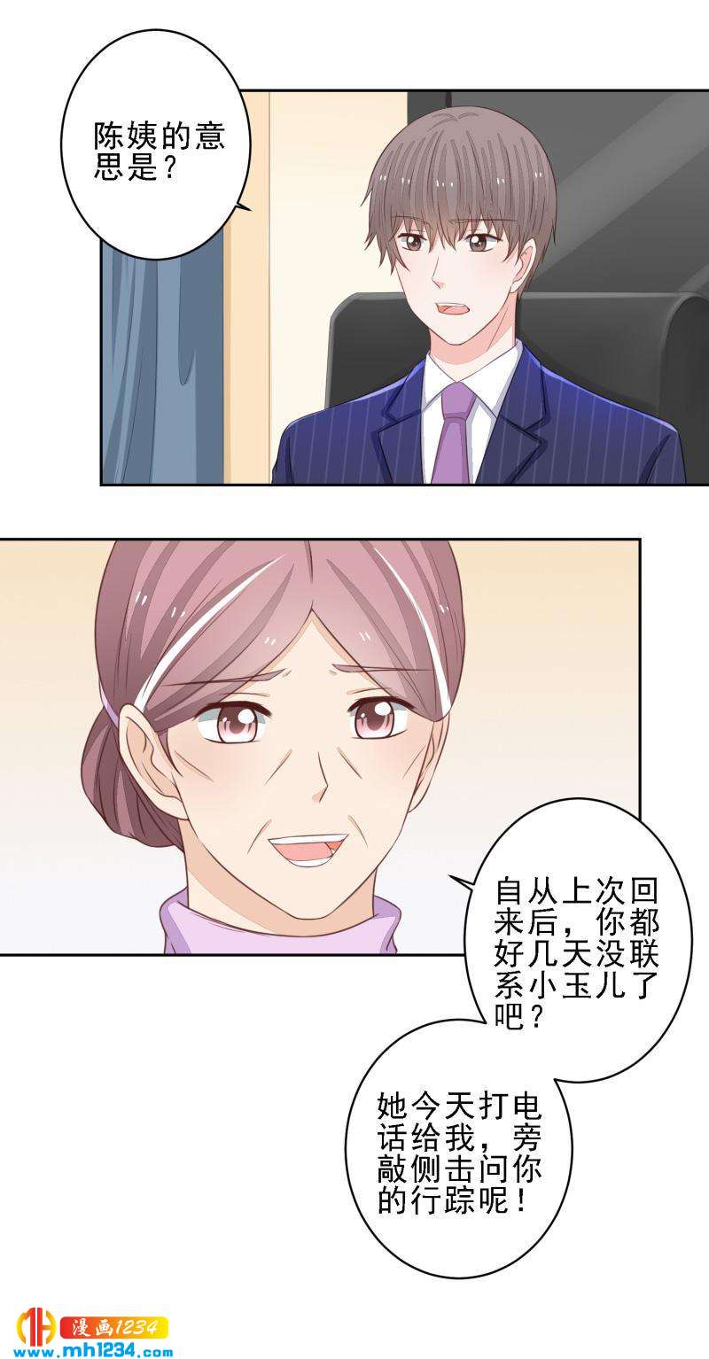 106-第106话