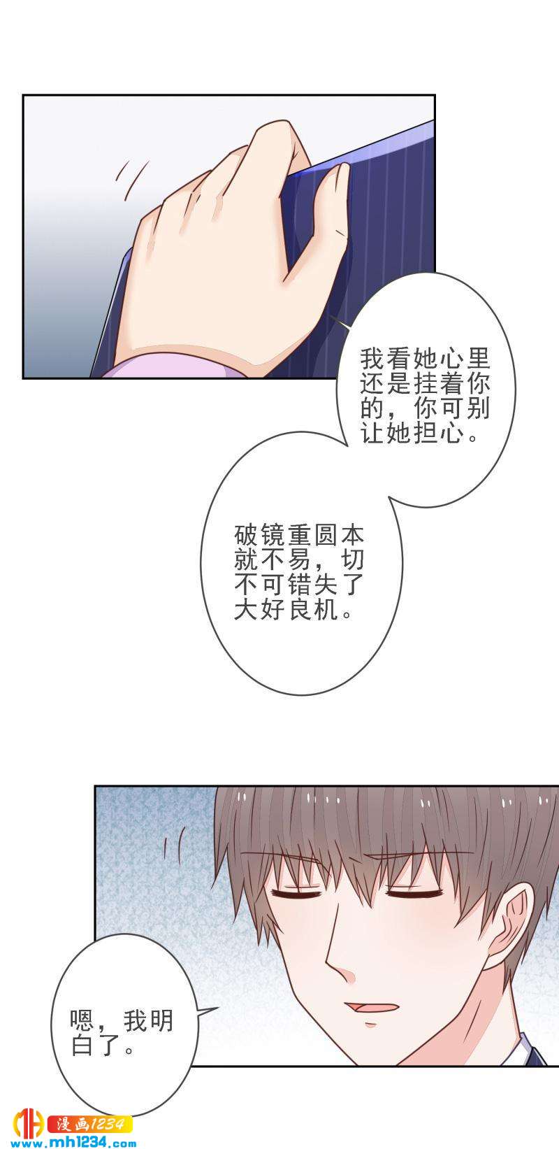 106-第106话